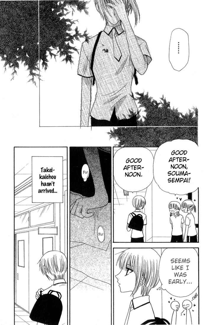 Page 16 Chapter 49 Fruits Basket
