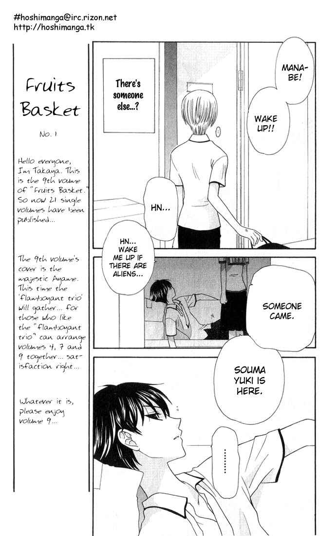 Page 20 Chapter 49 Fruits Basket