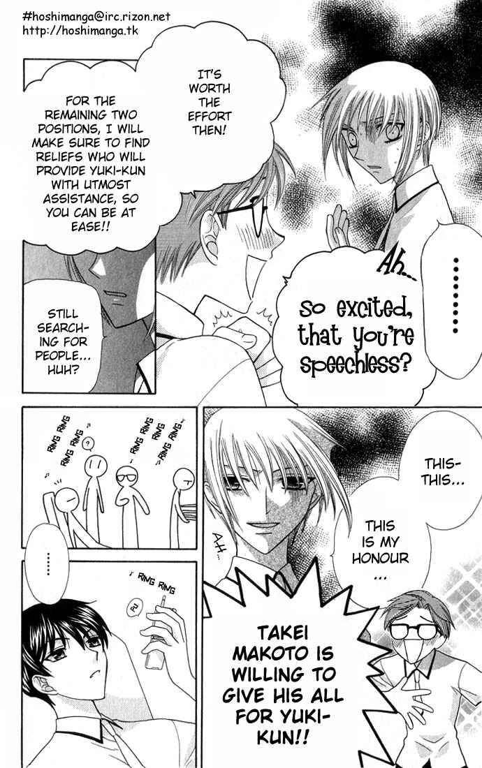 Page 27 Chapter 49 Fruits Basket