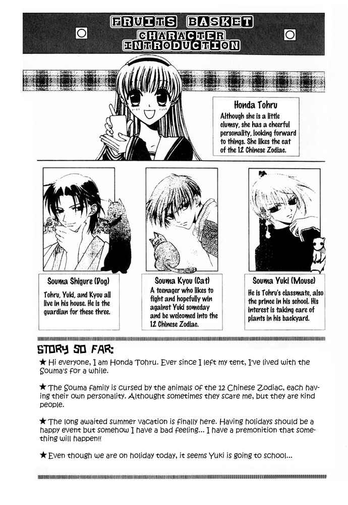 Page 5 Chapter 49 Fruits Basket