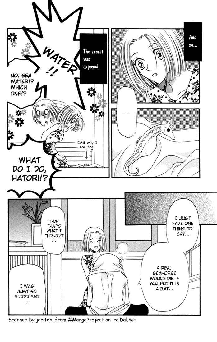 Page 12 Chapter 12 Fruits Basket