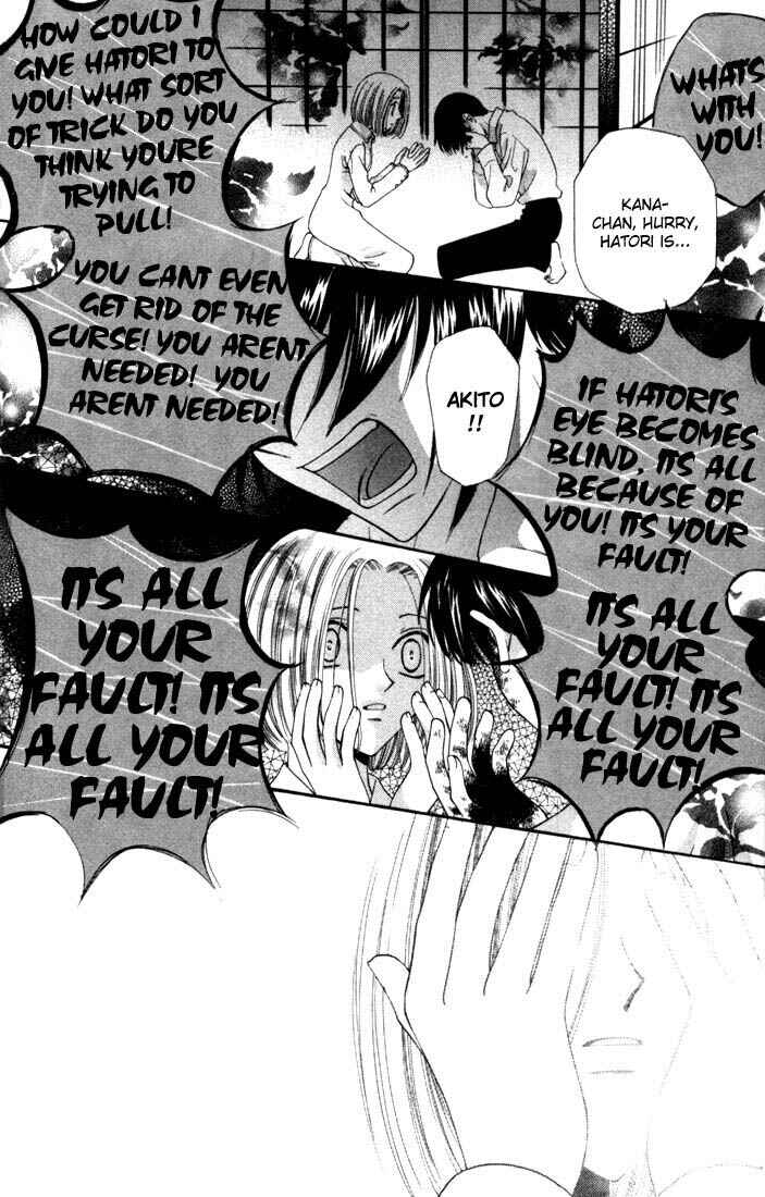 Page 16 Chapter 12 Fruits Basket