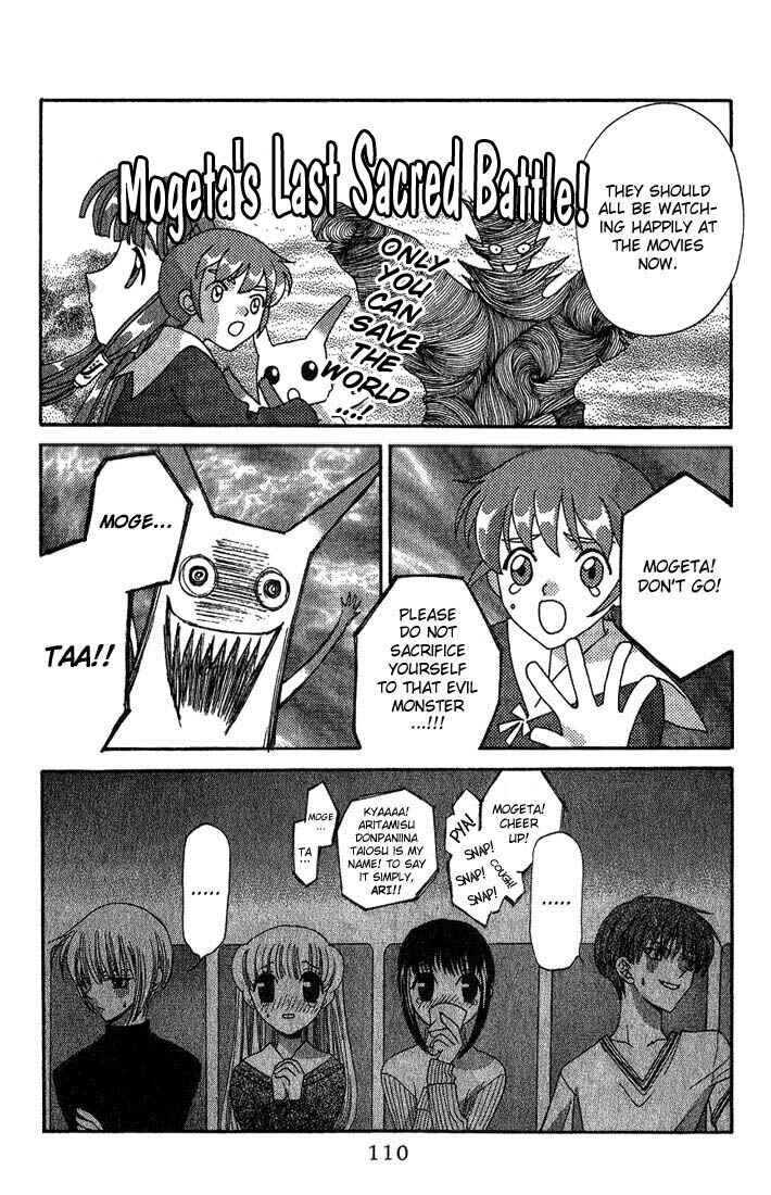 Page 14 Chapter 16 Fruits Basket