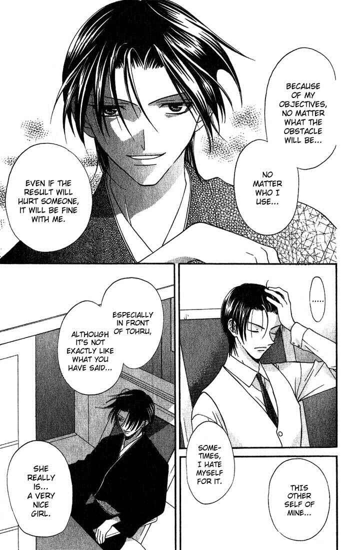 Page 19 Chapter 16 Fruits Basket