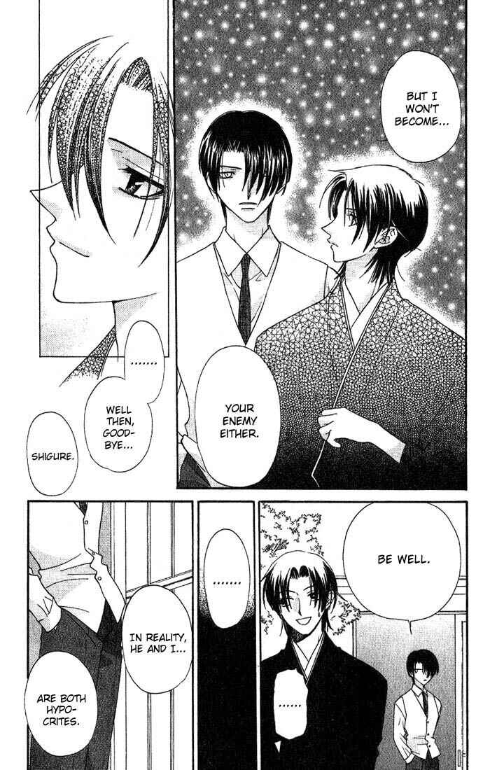 Page 23 Chapter 16 Fruits Basket