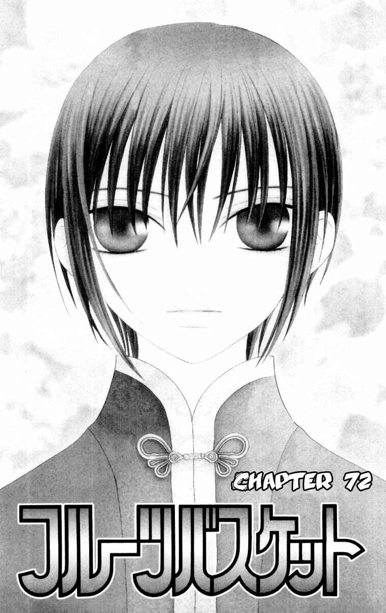 Page 5 Chapter 72 Fruits Basket