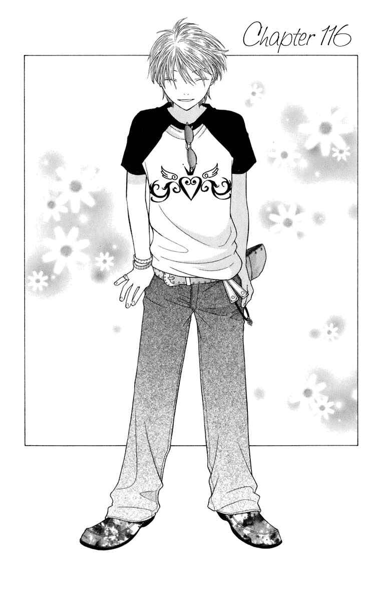Page 2 Chapter 116 Fruits Basket