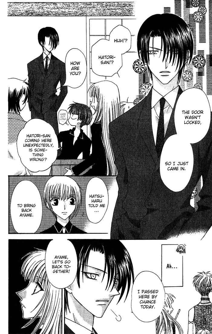 Page 22 Chapter 22 Fruits Basket