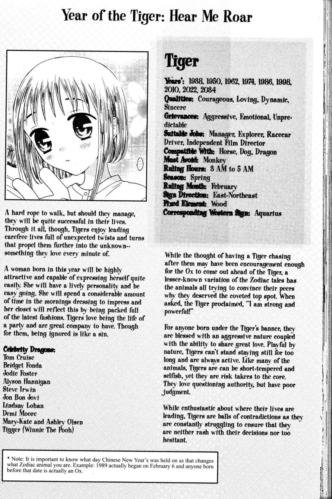 Page 1 Chapter 59.5 Fruits Basket