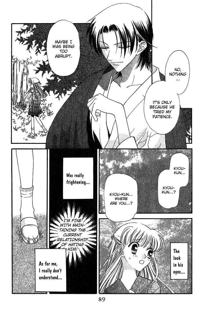 Page 23 Chapter 15 Fruits Basket