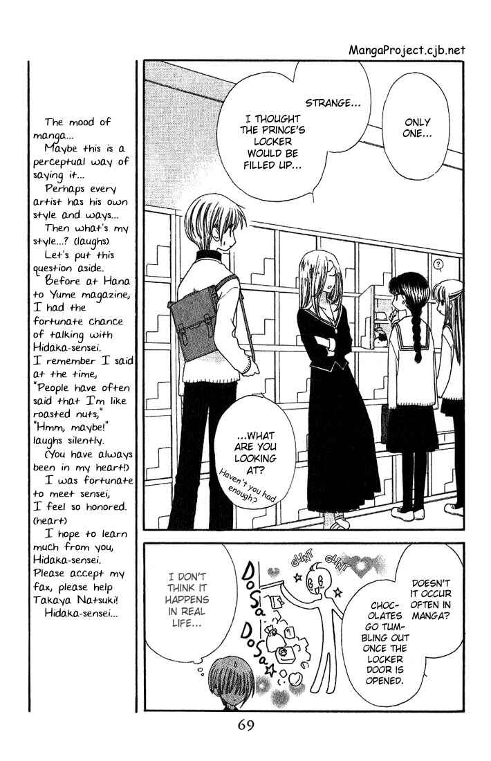 Page 3 Chapter 15 Fruits Basket
