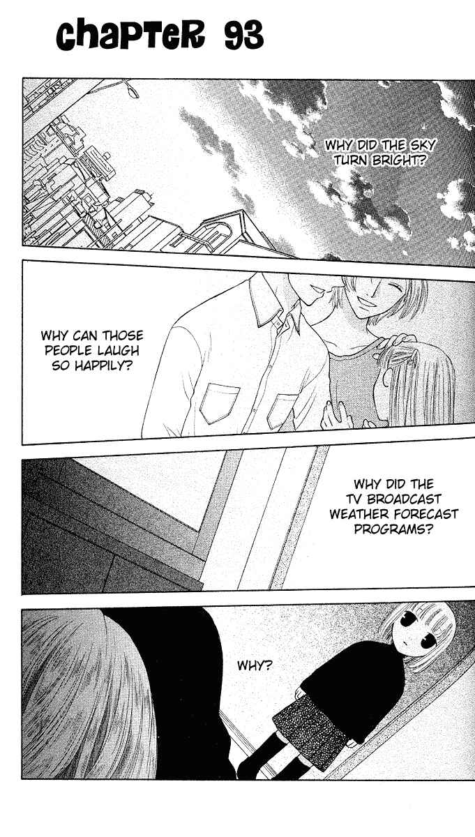Page 2 Chapter 93 Fruits Basket