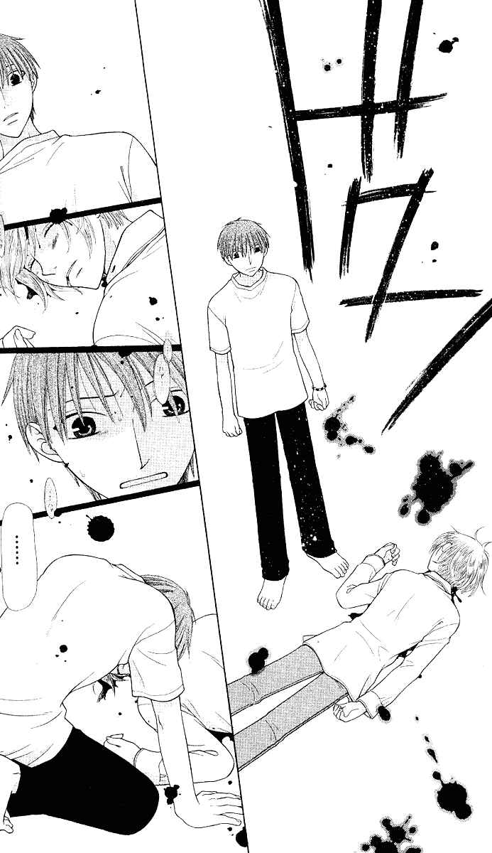 Page 21 Chapter 93 Fruits Basket