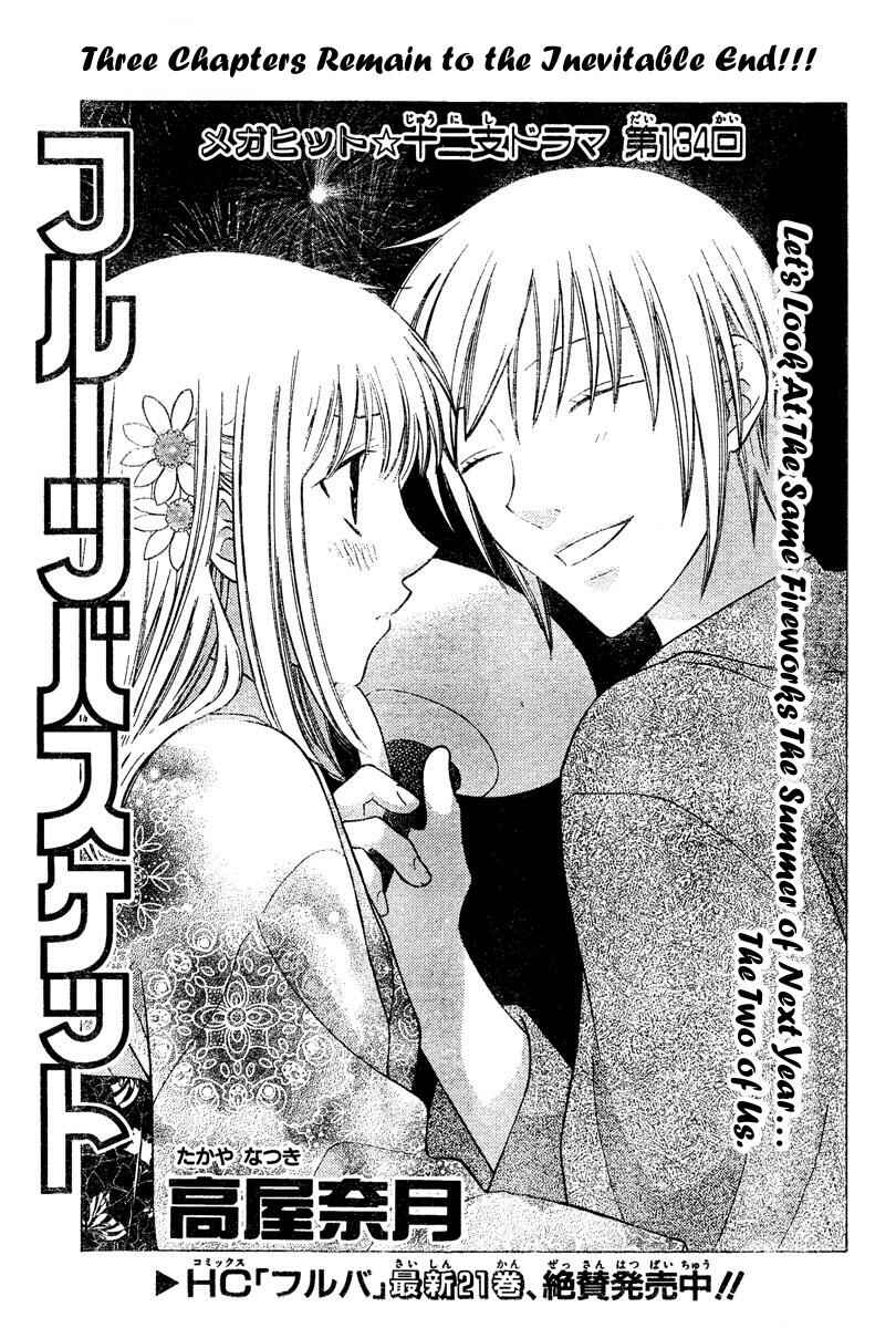 Page 1 Chapter 134 Fruits Basket