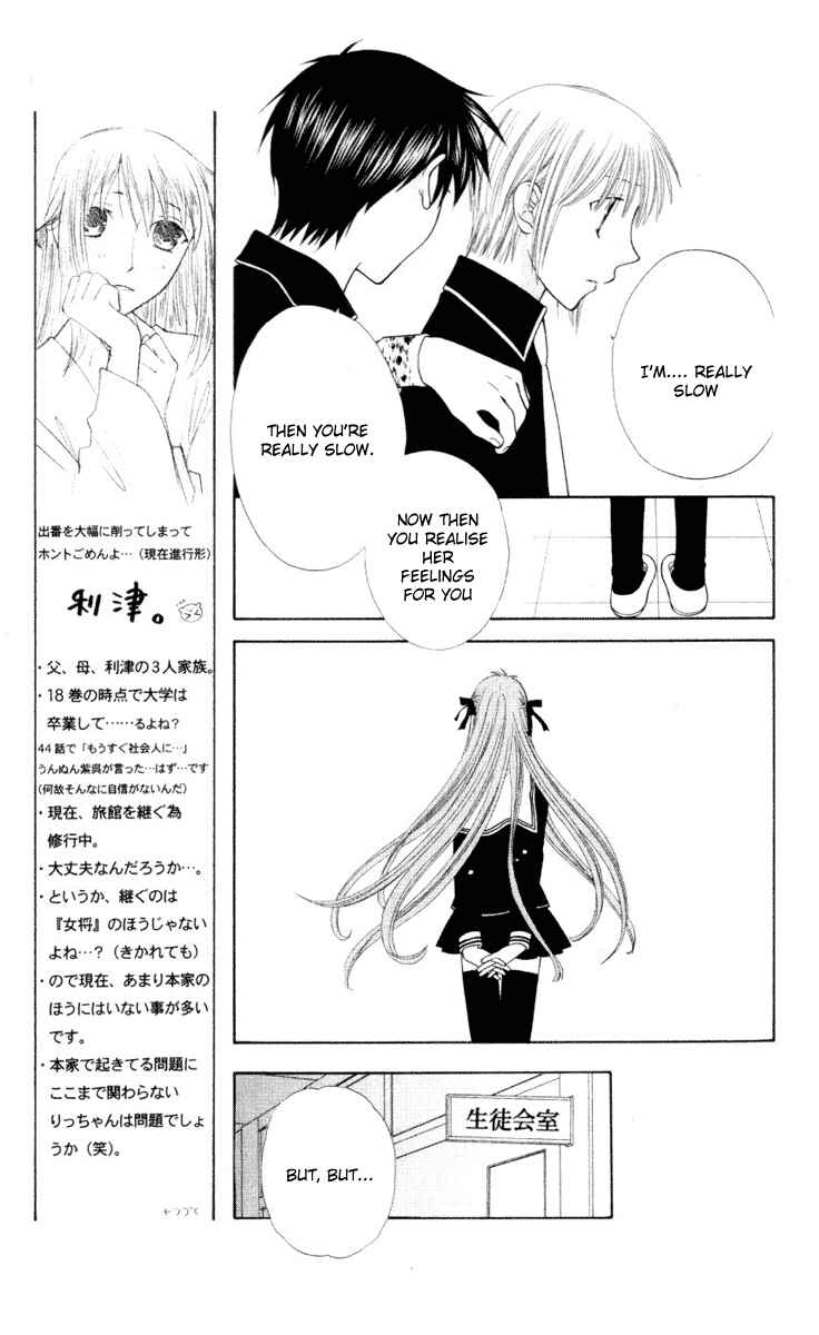 Page 8 Chapter 103 Fruits Basket