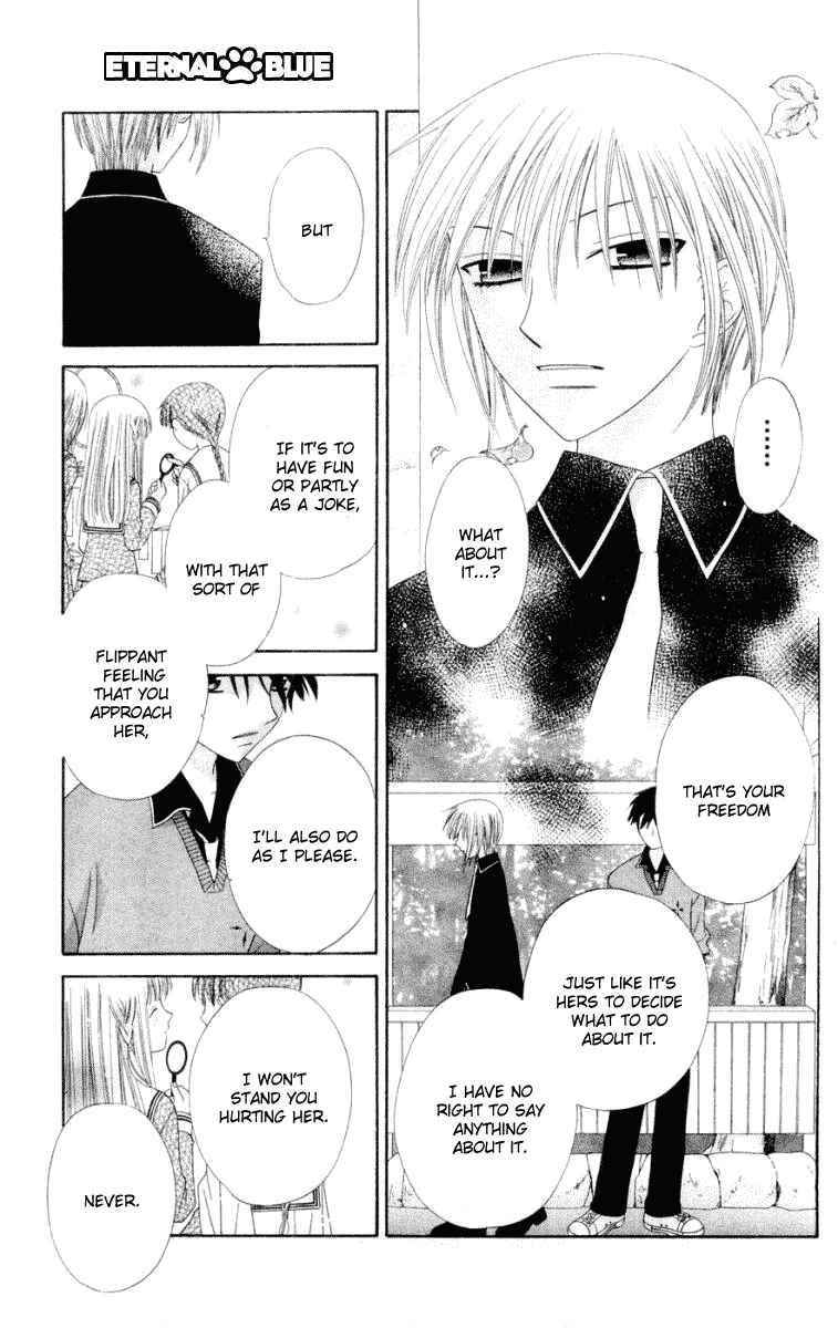 Page 18 Chapter 77 Fruits Basket