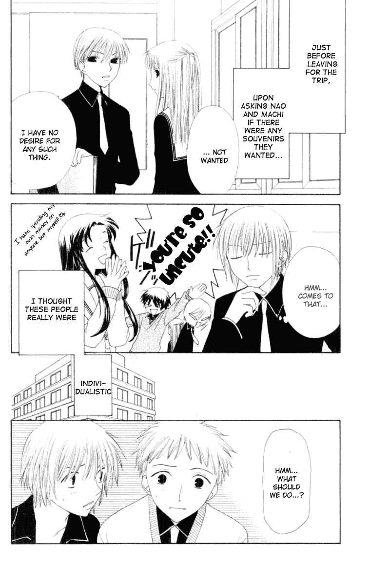 Page 3 Chapter 77 Fruits Basket