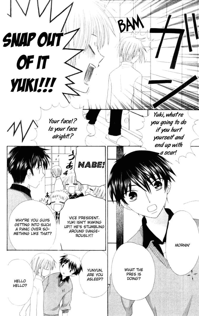 Page 5 Chapter 77 Fruits Basket