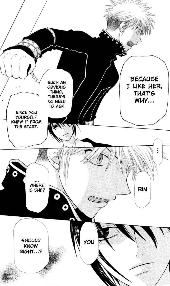 Page 10 Chapter 105 Fruits Basket