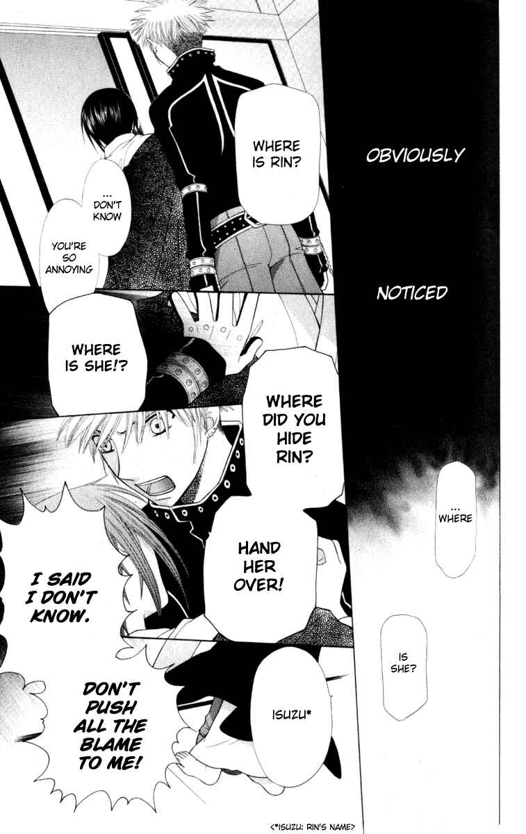 Page 14 Chapter 105 Fruits Basket
