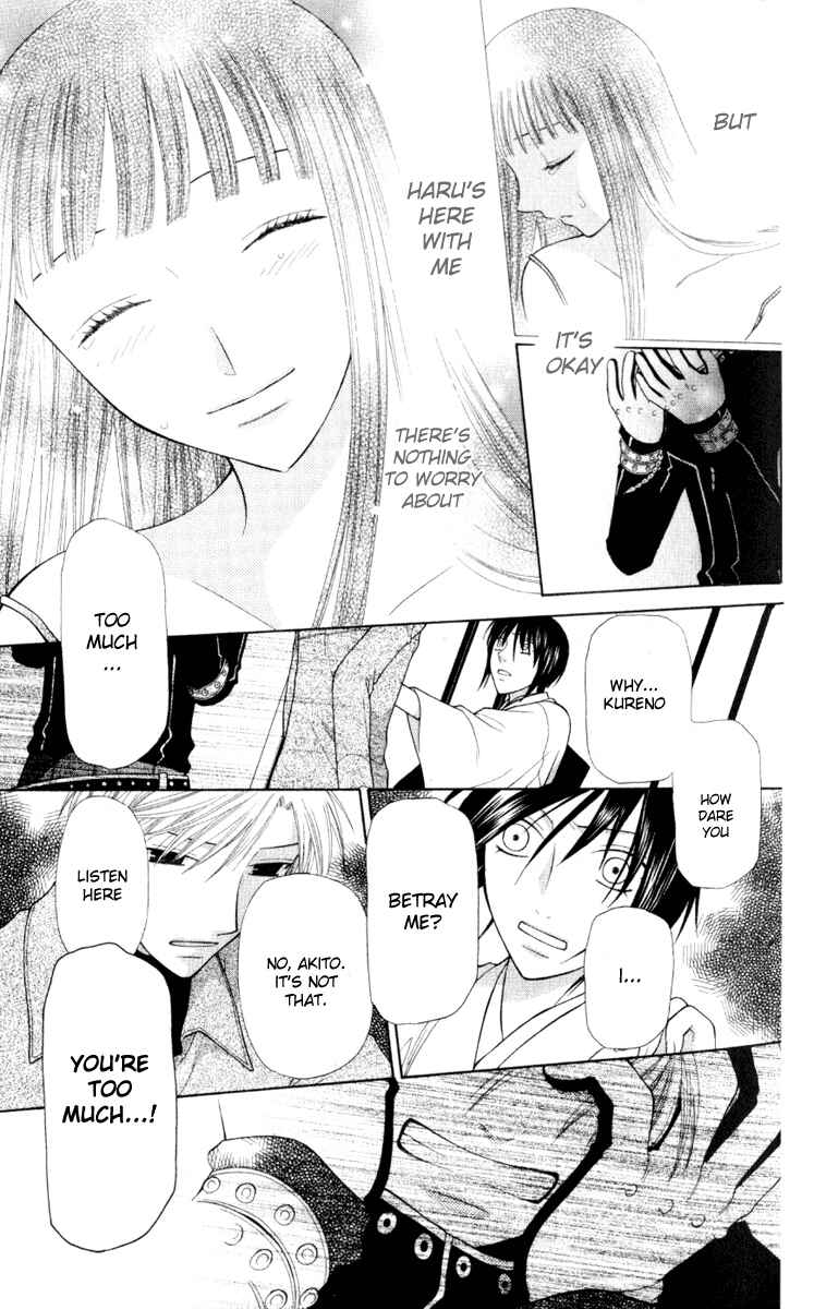 Page 18 Chapter 105 Fruits Basket