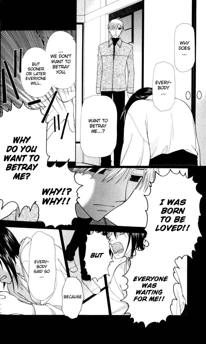 Page 31 Chapter 105 Fruits Basket