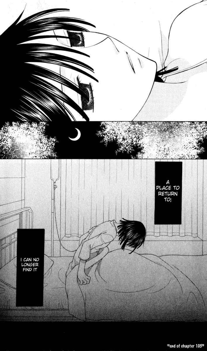 Page 33 Chapter 105 Fruits Basket
