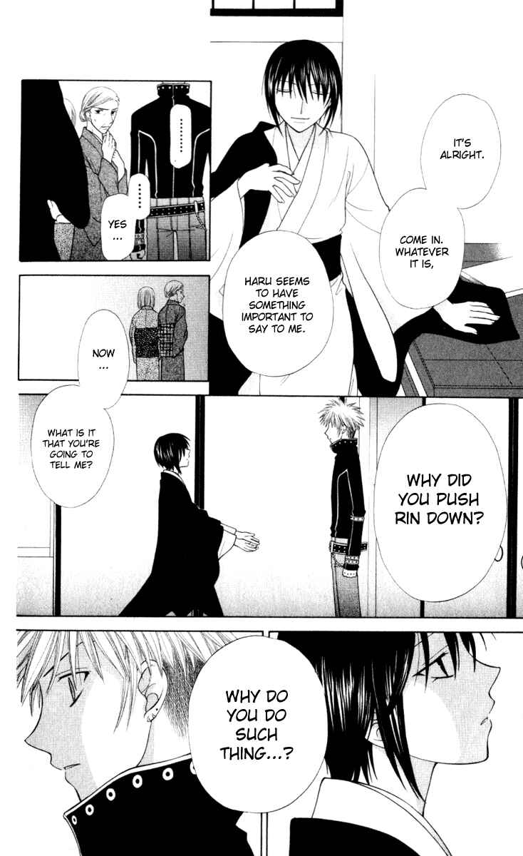 Page 7 Chapter 105 Fruits Basket