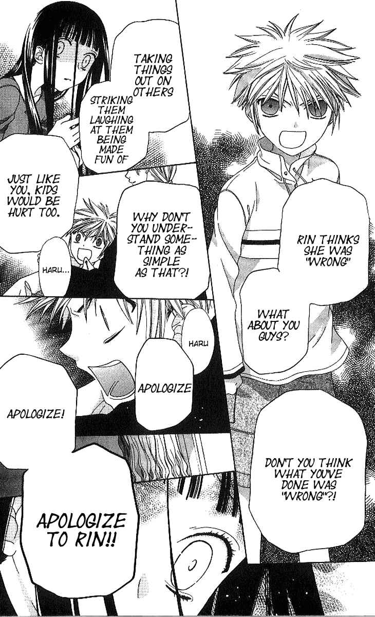 Page 11 Chapter 79 Fruits Basket