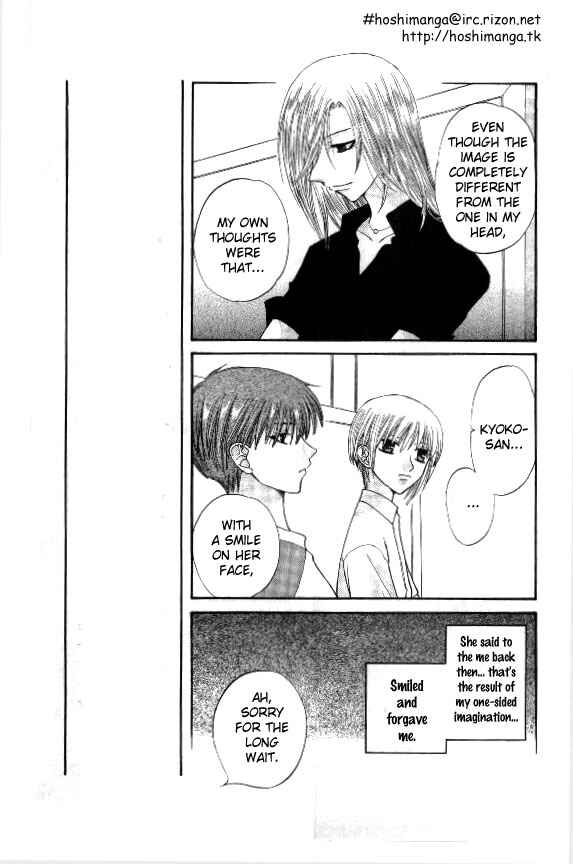 Page 6 Chapter 40 Fruits Basket