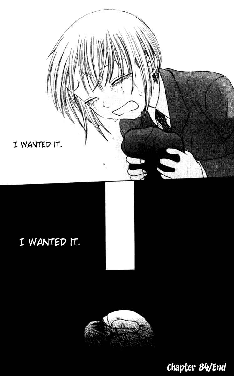Page 33 Chapter 84 Fruits Basket