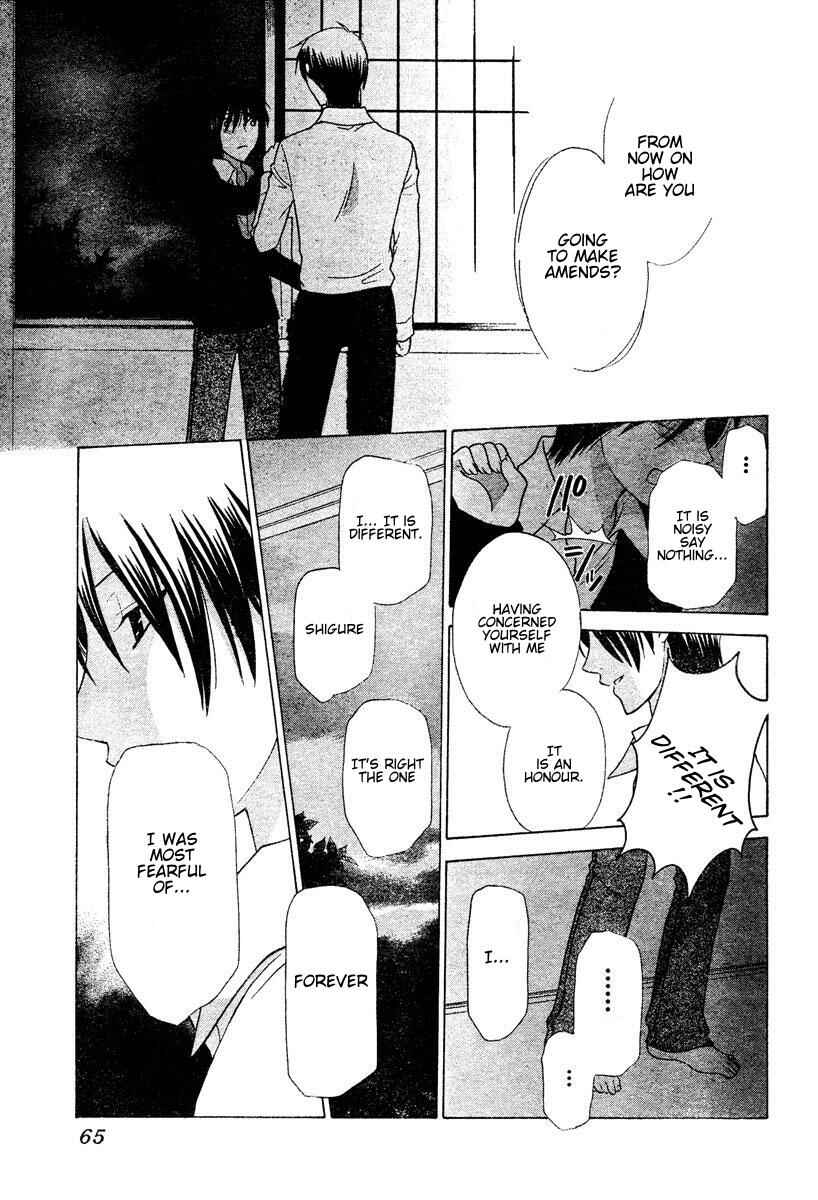 Page 19 Chapter 132 Fruits Basket