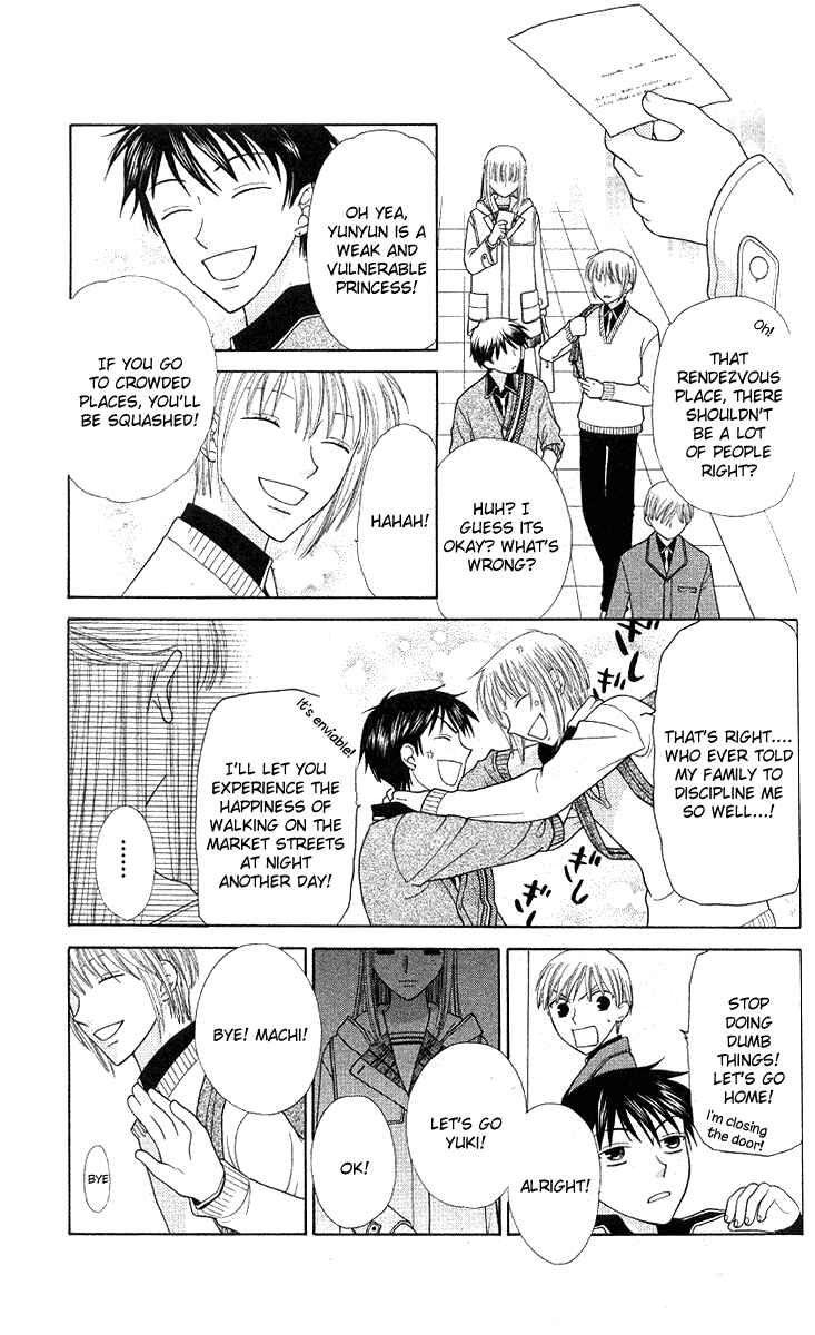Page 10 Chapter 94 Fruits Basket