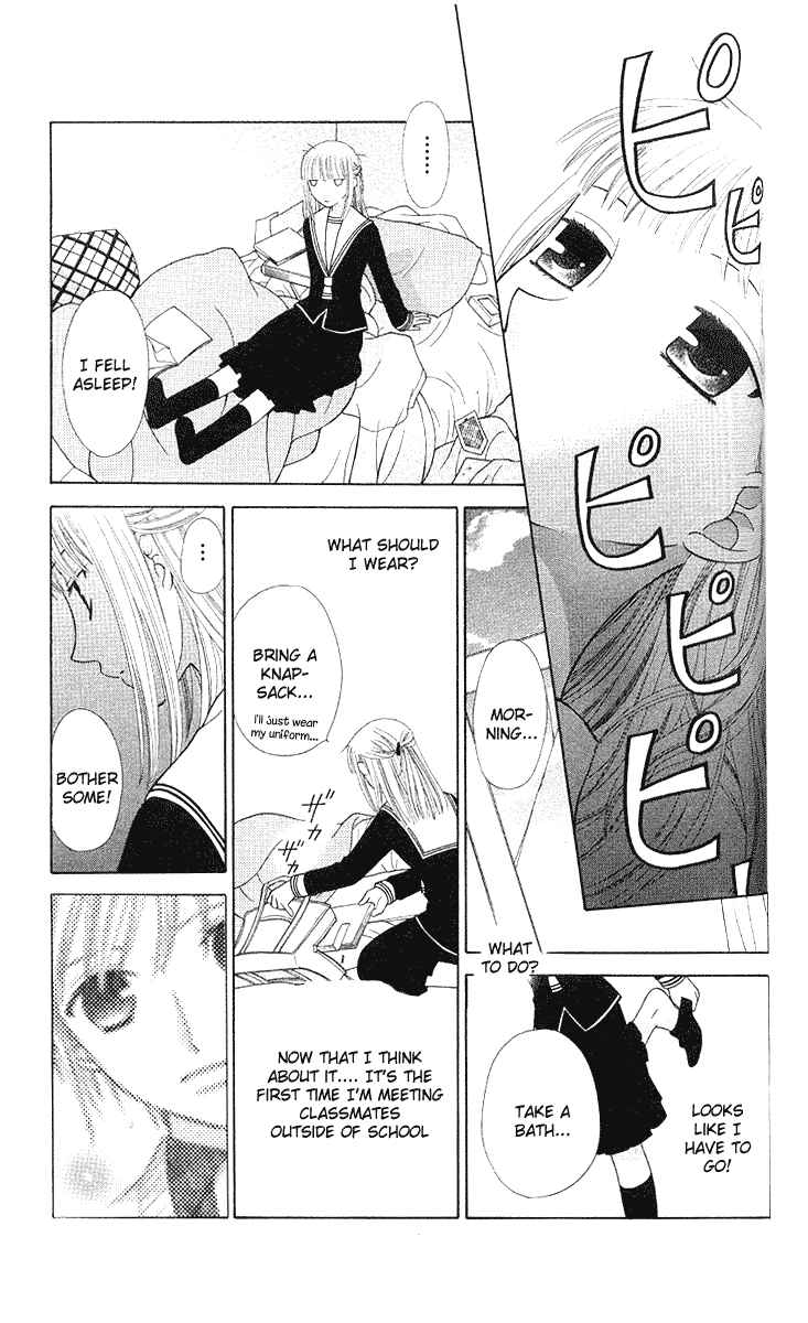 Page 18 Chapter 94 Fruits Basket