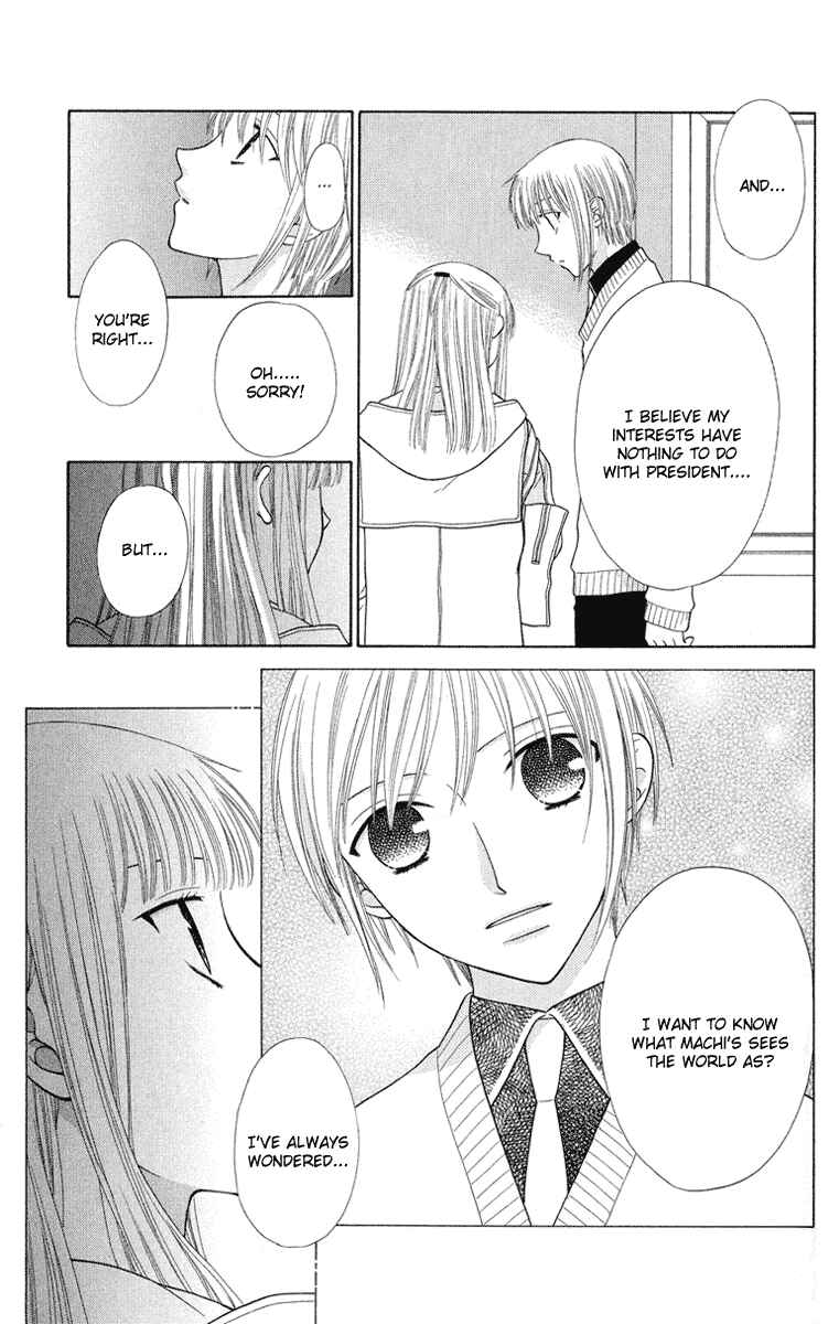 Page 8 Chapter 94 Fruits Basket