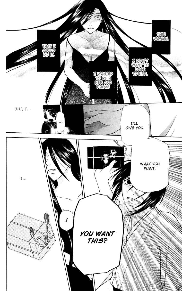 Page 23 Chapter 117 Fruits Basket