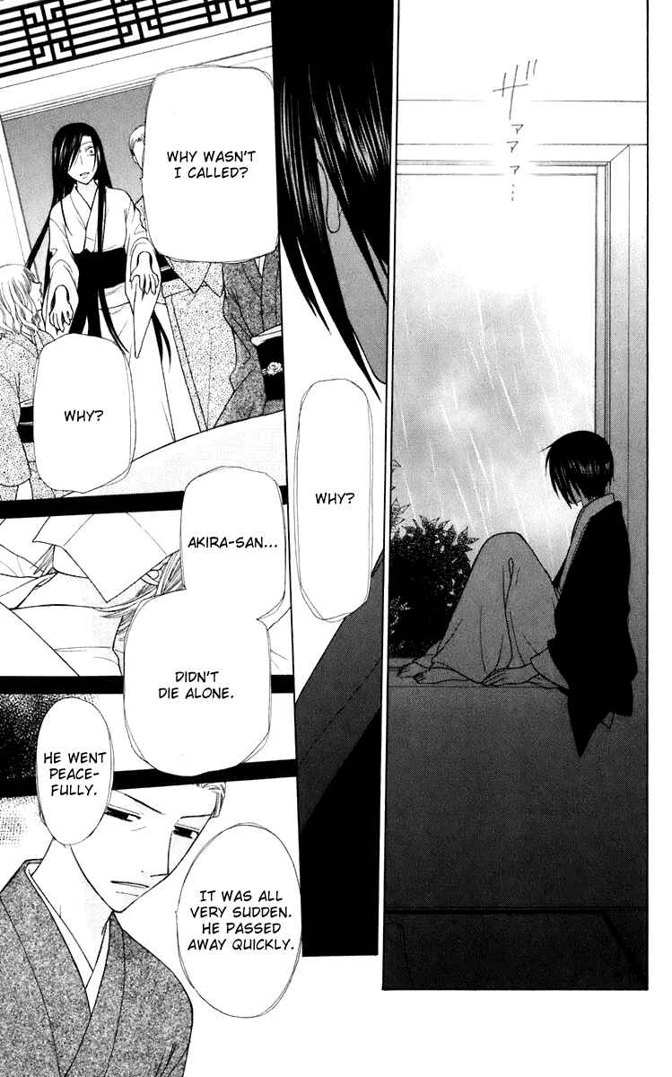 Page 6 Chapter 117 Fruits Basket