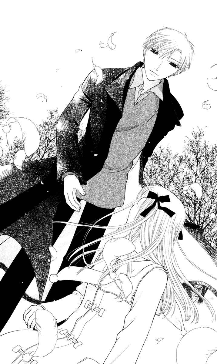 Page 3 Chapter 97 Fruits Basket