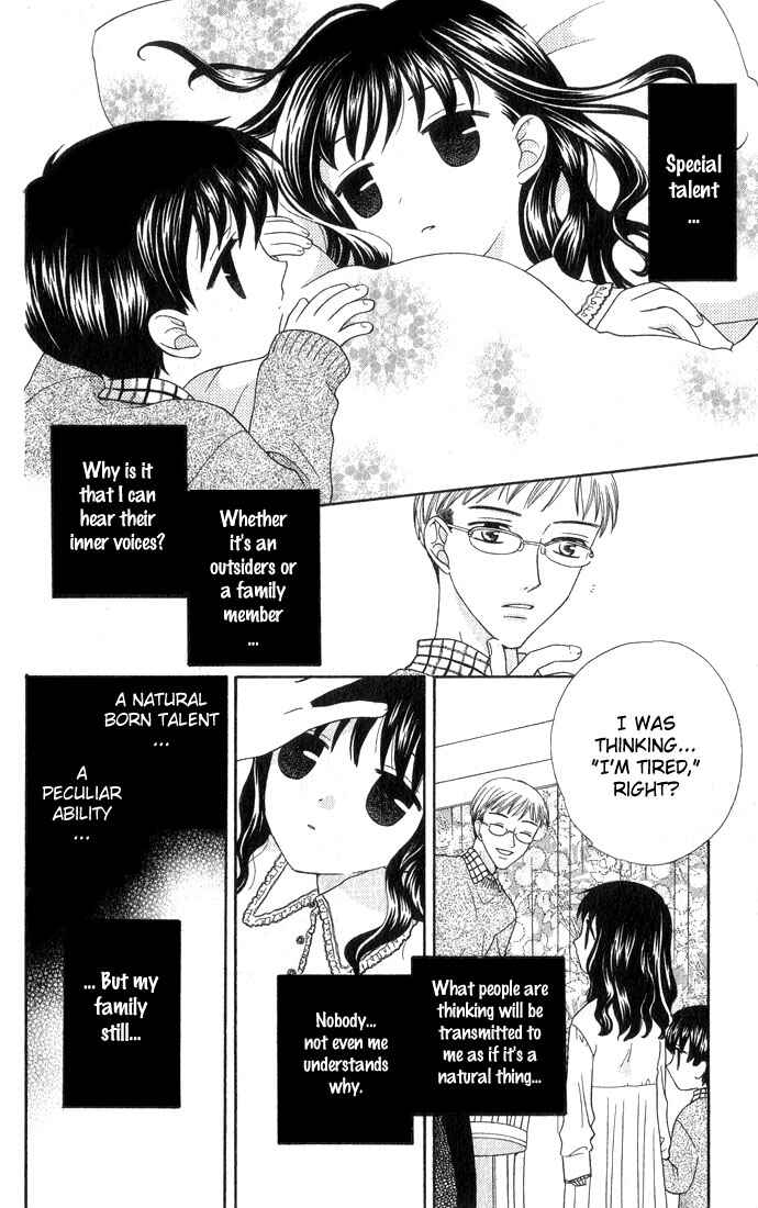 Page 7 Chapter 51 Fruits Basket