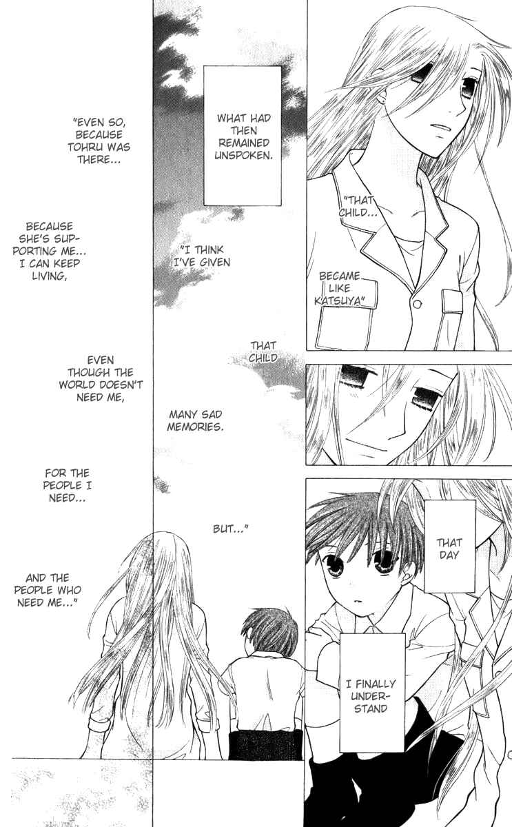 Page 17 Chapter 109 Fruits Basket