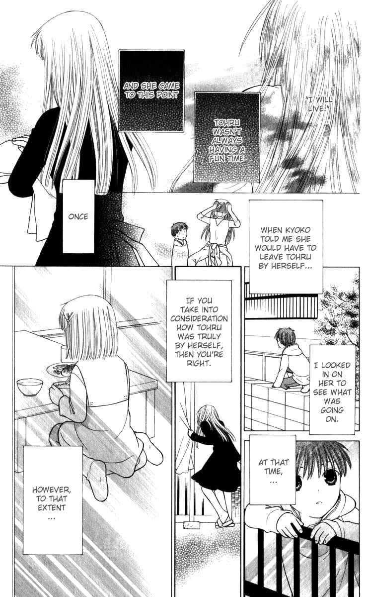 Page 18 Chapter 109 Fruits Basket