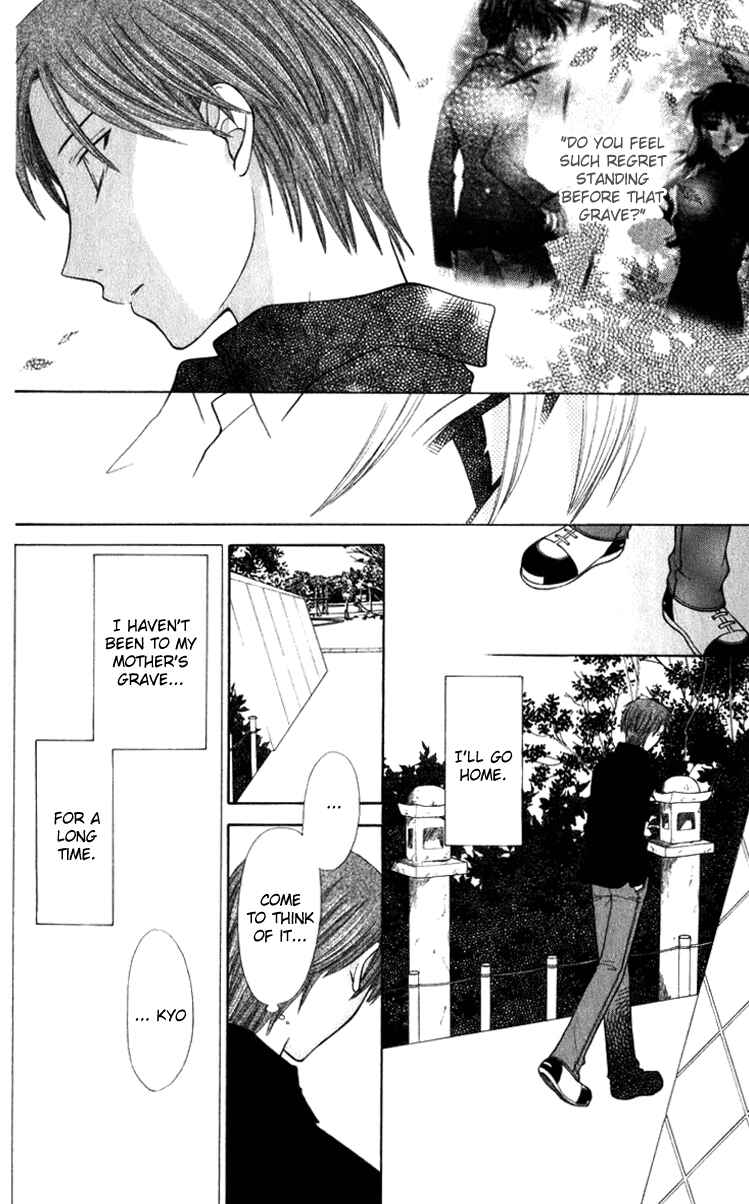 Page 5 Chapter 109 Fruits Basket