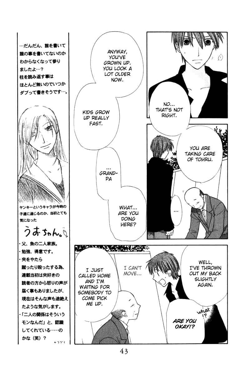 Page 8 Chapter 109 Fruits Basket