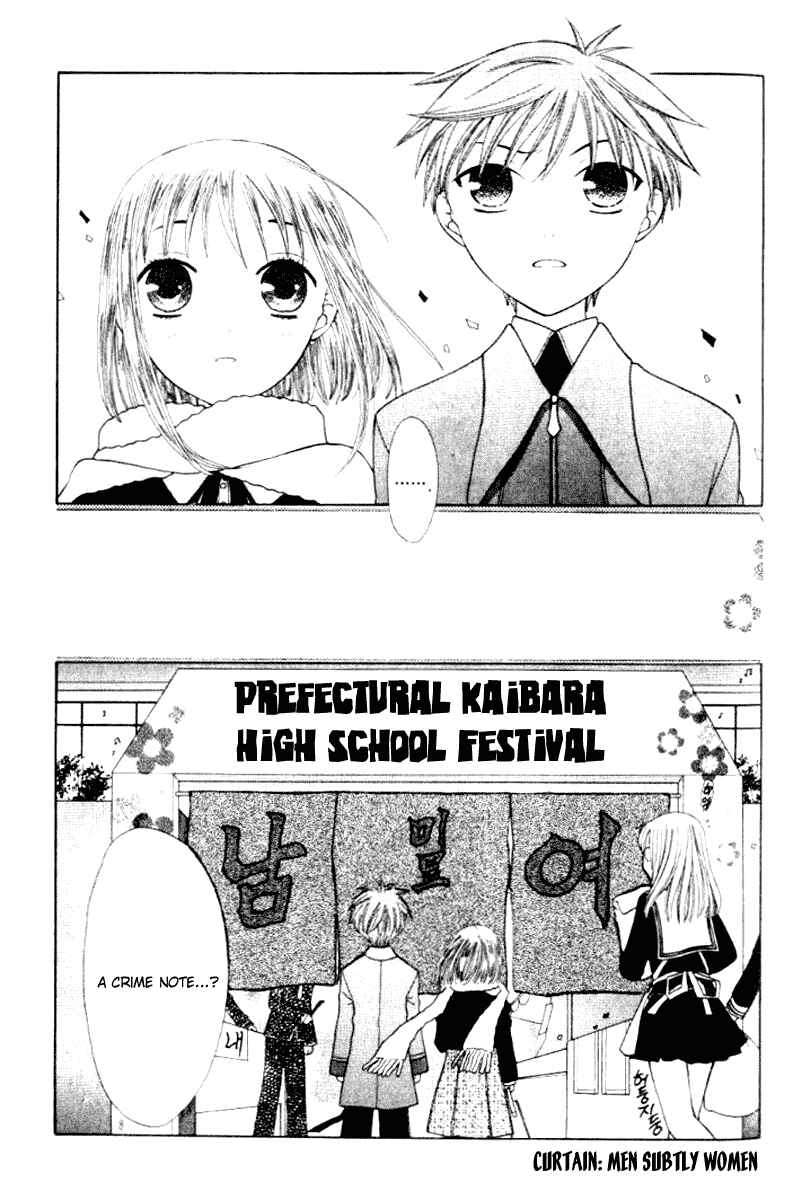 Page 2 Chapter 88 Fruits Basket