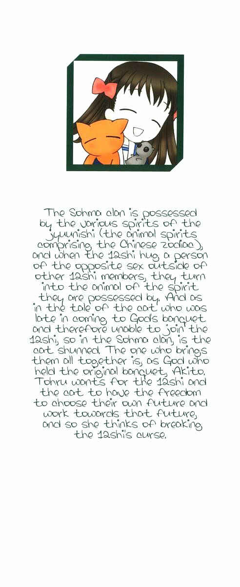 Page 3 Chapter 66 Fruits Basket