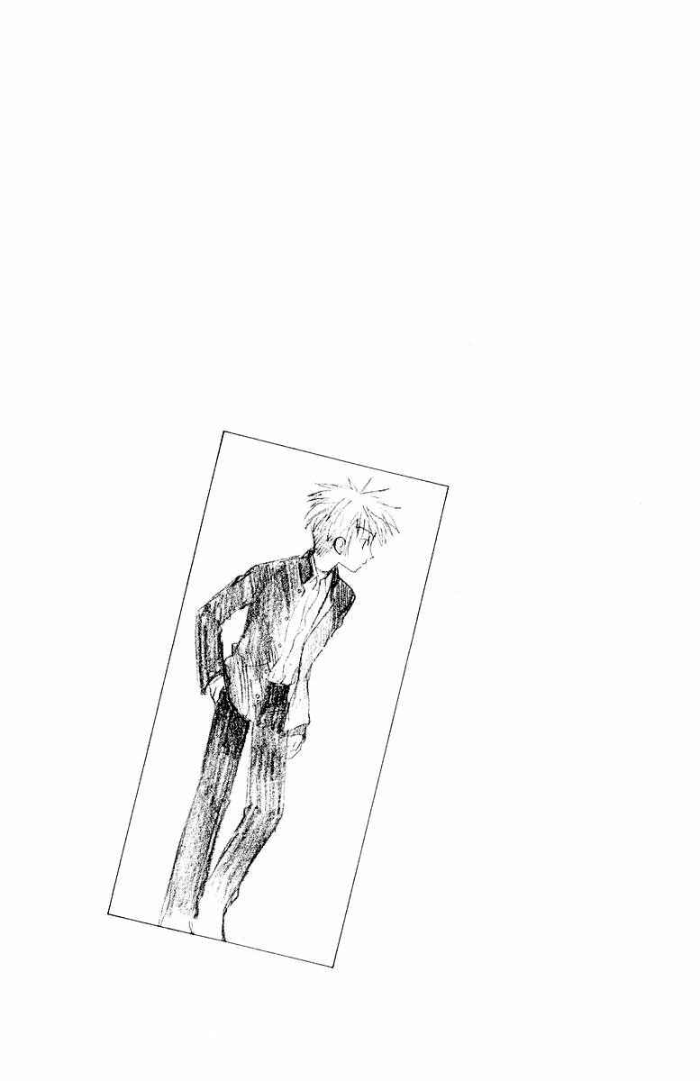 Page 7 Chapter 66 Fruits Basket