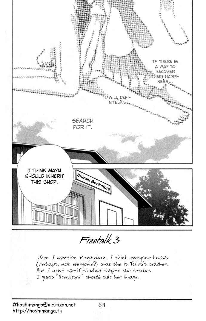 Page 3 Chapter 56 Fruits Basket