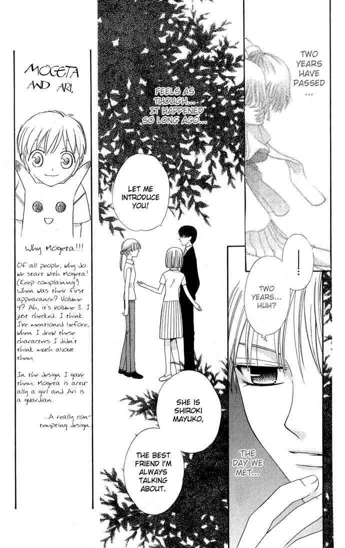 Page 6 Chapter 56 Fruits Basket