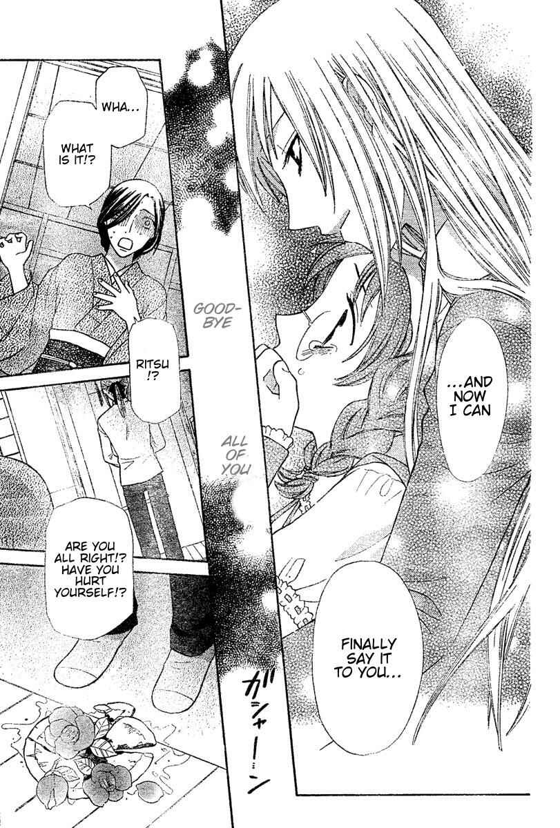 Page 16 Chapter 130 Fruits Basket