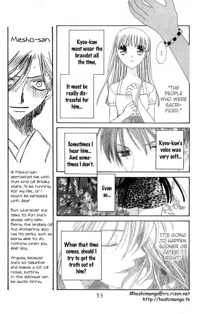 Page 16 Chapter 61 Fruits Basket